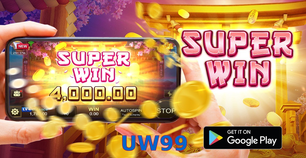 UW99