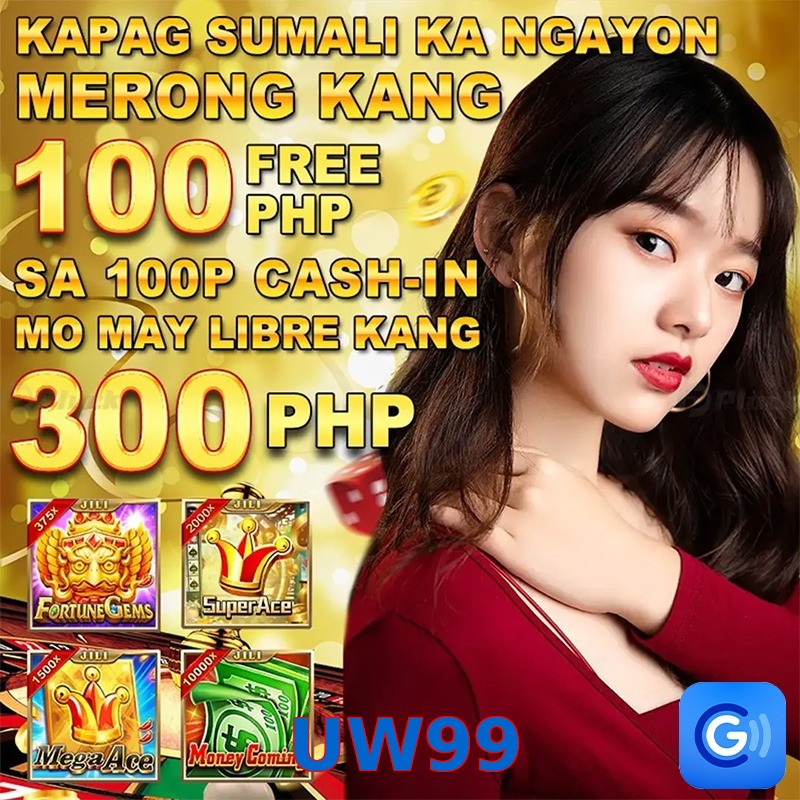UW99