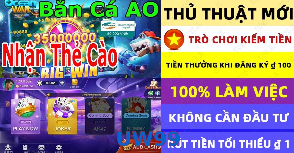 UW99