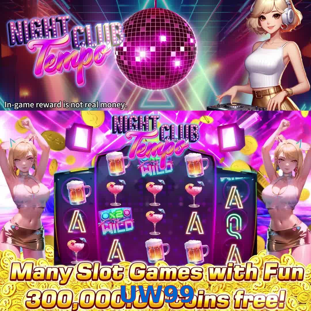 UW99