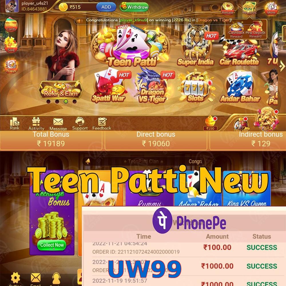 UW99