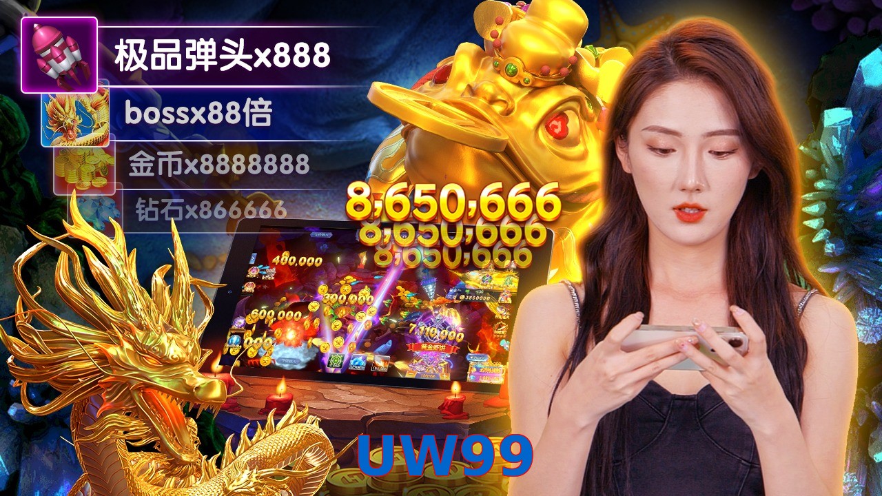 UW99